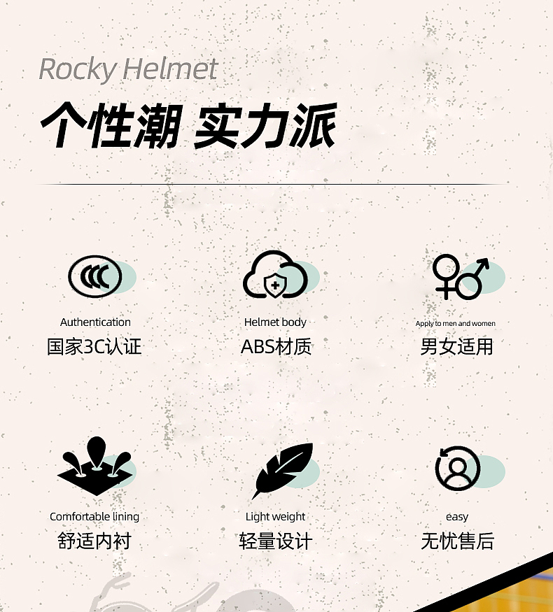 清晰复古时尚个性男女头盔详情页