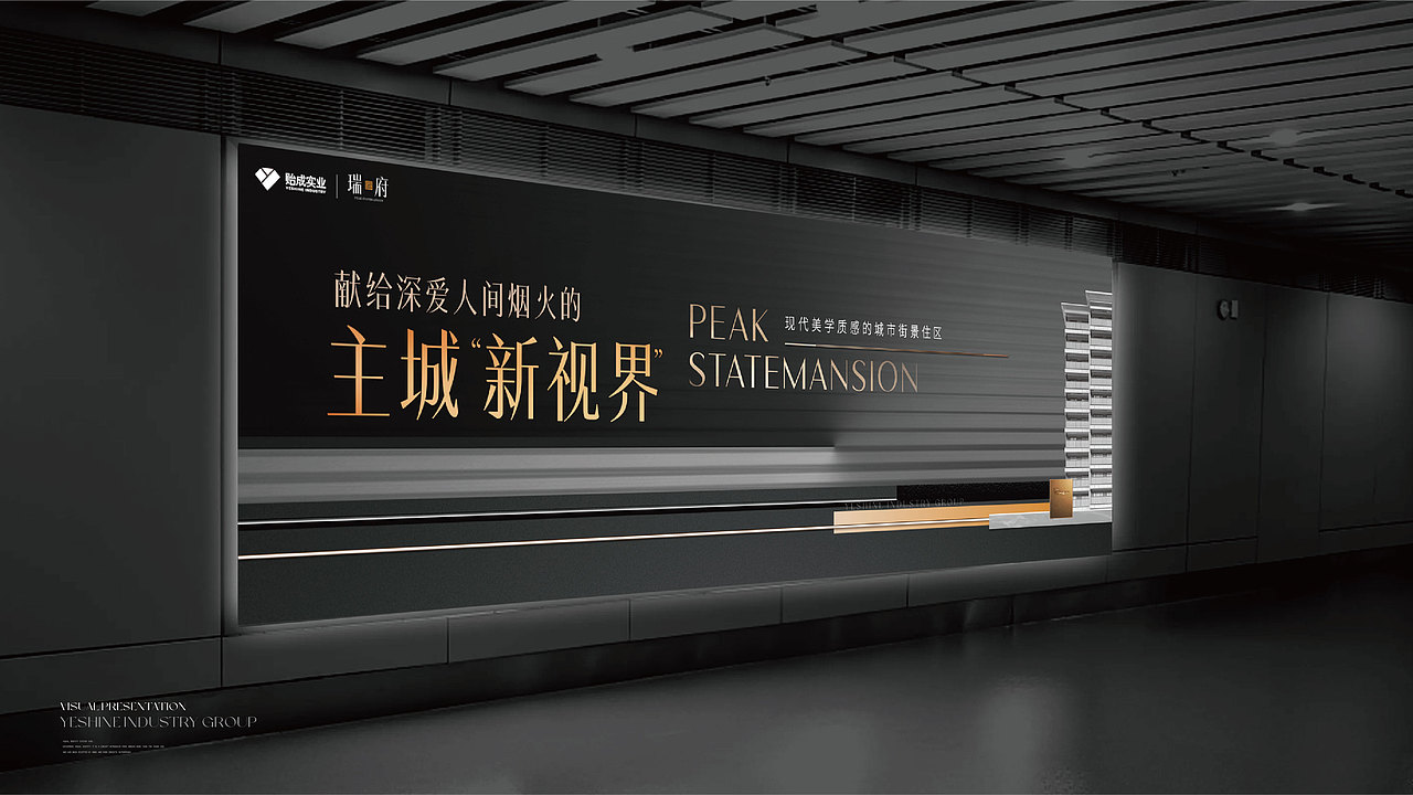 贻成（图ZMzQ0MjA2NzEy） - 品牌 - 站酷设计师嚯霍霍原创素材 - 站酷ZCOOL