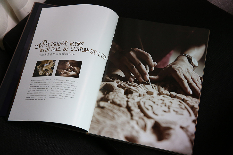 汇豪原木门画册