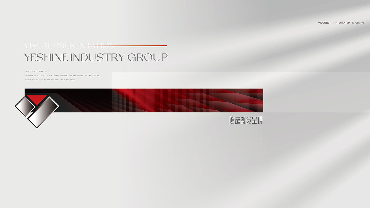 贻成（图ZMzQ0MjA2NTEy） - 品牌 - 站酷设计师嚯霍霍原创素材 - 站酷ZCOOL