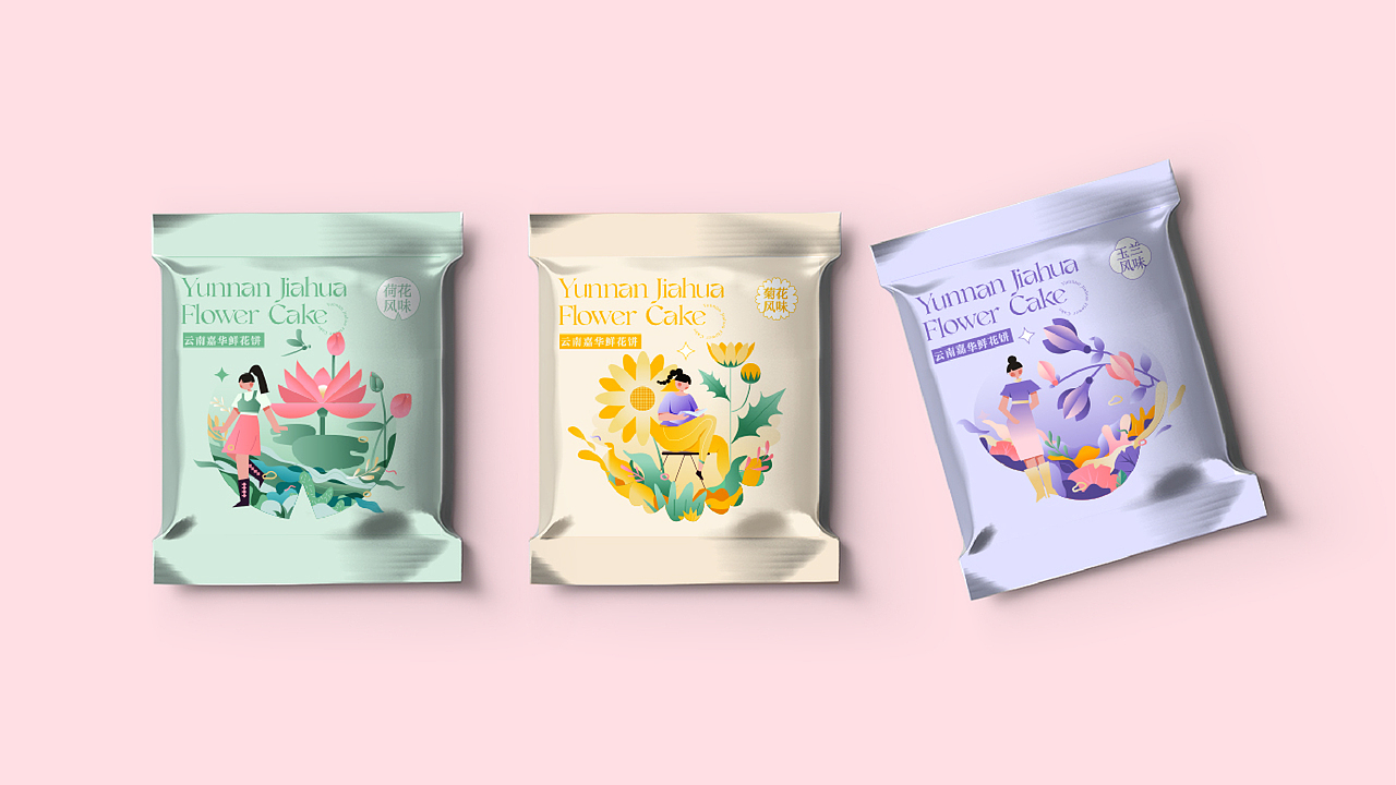 云南嘉华鲜花饼|品牌全案设计