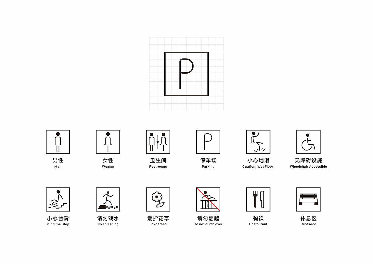 天府绿道·拾光里特色园导视系统设计（图ZMzE1MTYxMDY4） - 其他空间 - 站酷设计师吴承陈原创素材 - 站酷ZCOOL