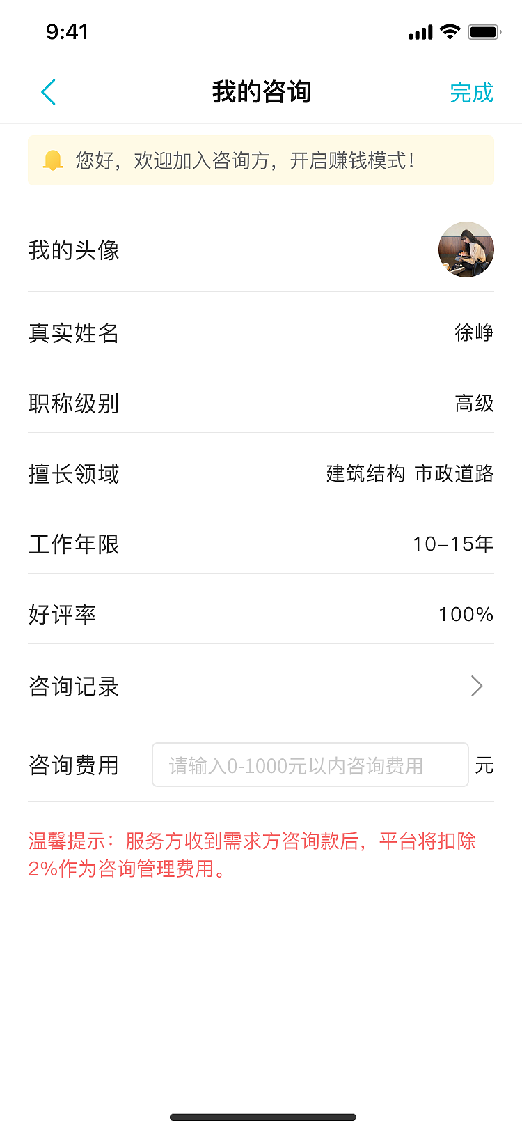千年设计app04（图ZMzUzMDM5ODQw） - APP界面 - 站酷设计师xxy635138065原创素材 - 站酷ZCOOL