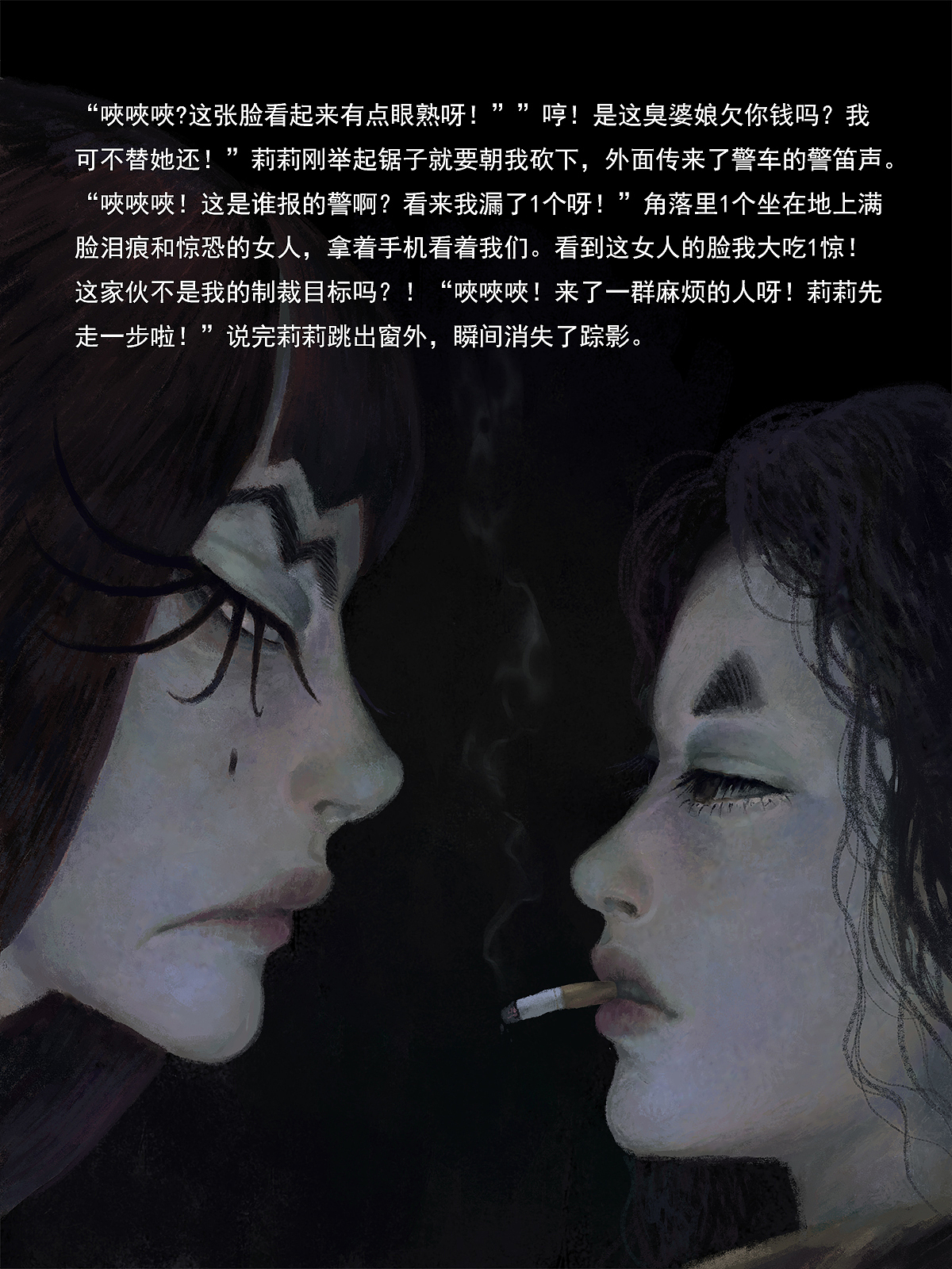 王芳传2-10（图ZMzAyNjk2ODI4） - 中/长篇漫画 - 站酷设计师ikazuya原创素材 - 站酷ZCOOL