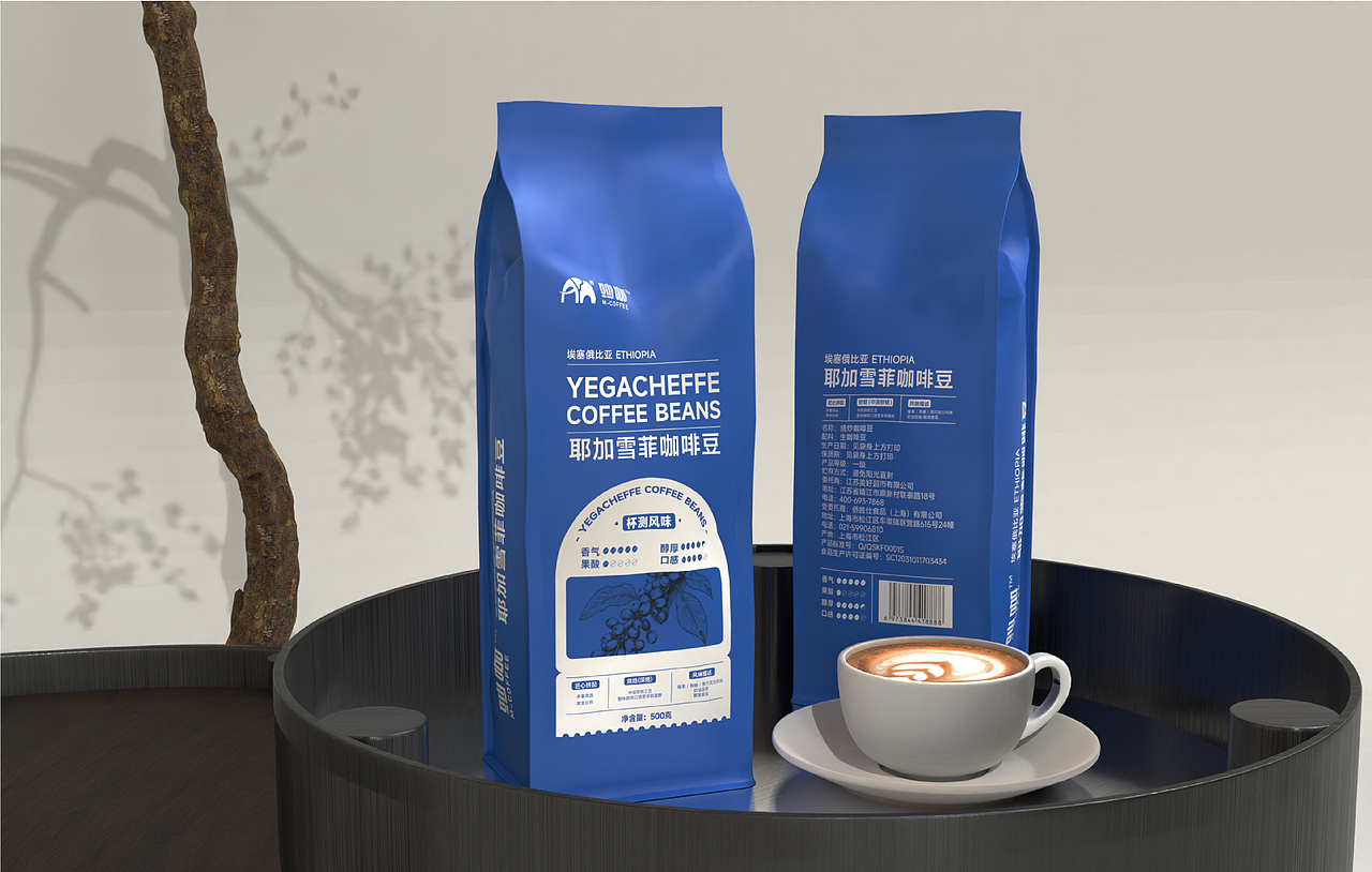 另个包装×耶加雪咖咖啡豆/咖啡包装设计/食品包装（图ZMzUxODU4MTE2） - 包装 - 站酷设计师本然品牌包装设计原创素材 - 站酷ZCOOL