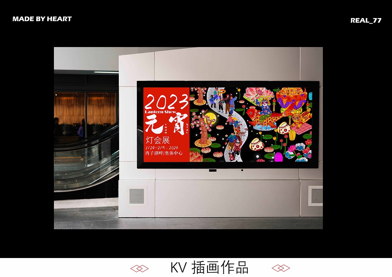 2022年的作品集（图ZMzI5MTU0Nzk2） - 创作习作 - 站酷设计师Real_77原创素材 - 站酷ZCOOL