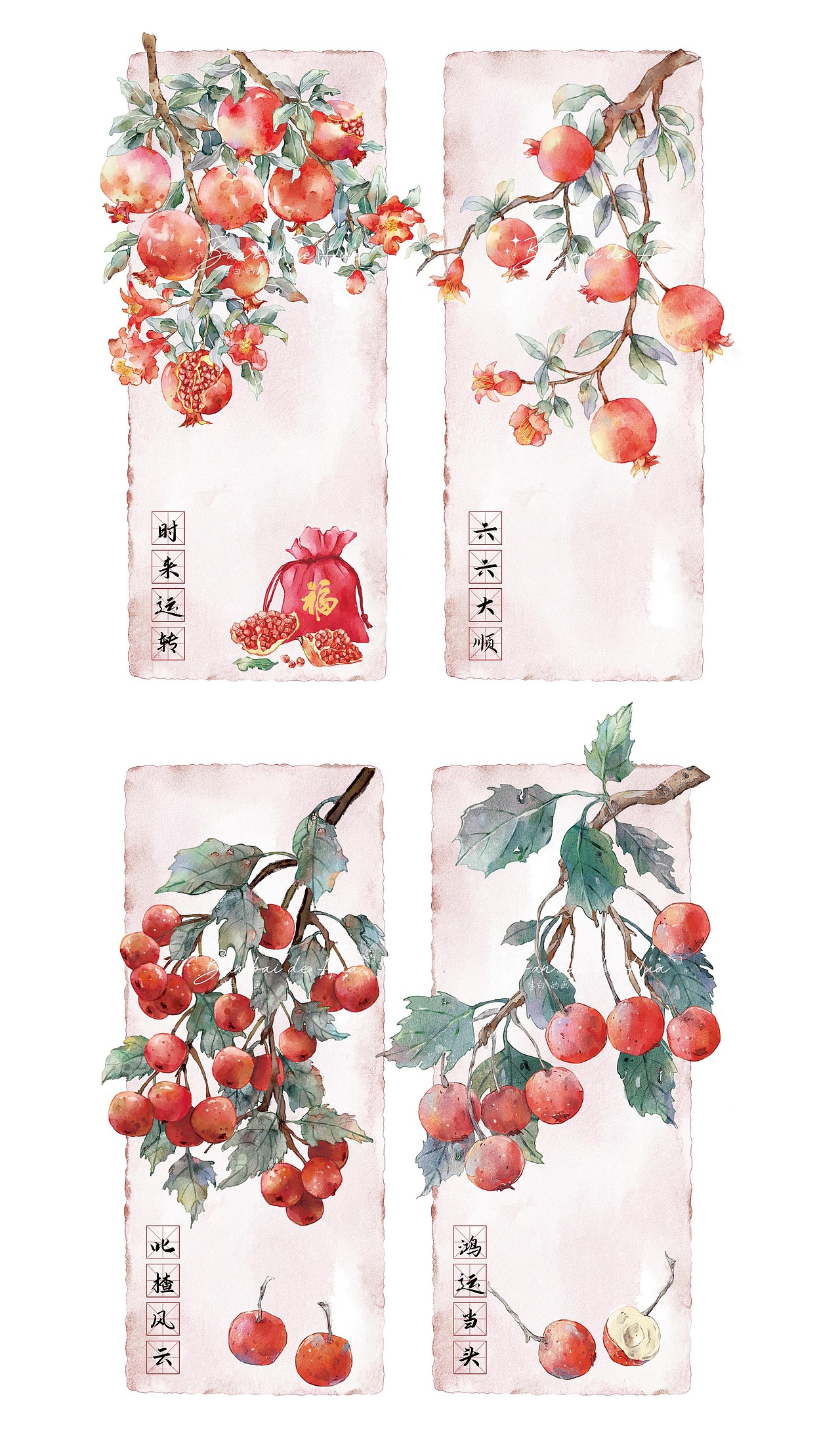 一组水果书签/水彩书签（图ZMzU4OTcwODYw） - 商业插画 - 站酷设计师半白的画原创素材 - 站酷ZCOOL