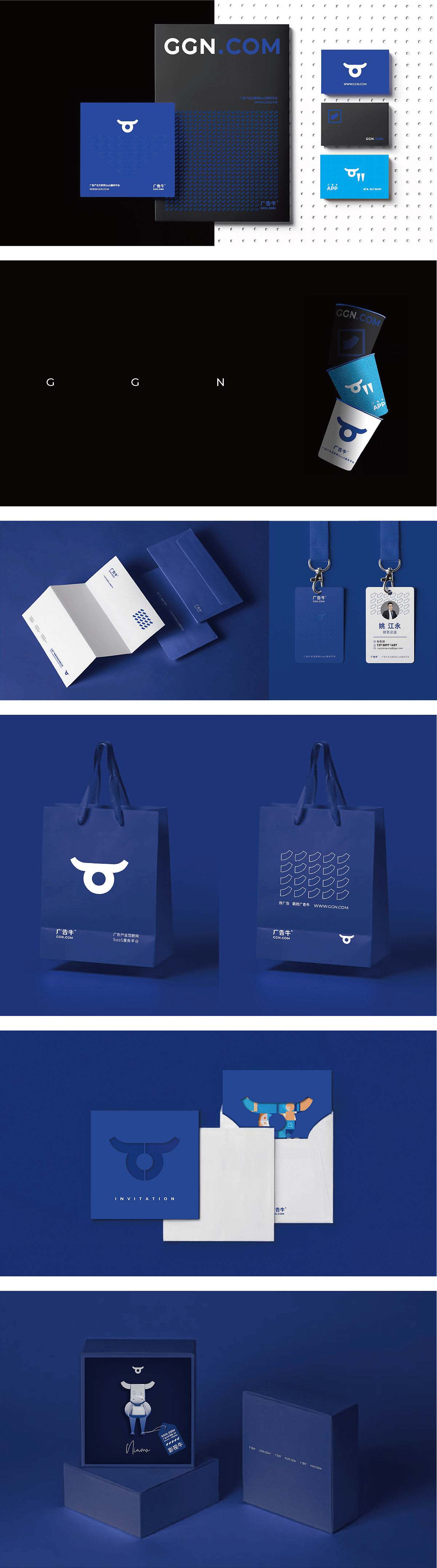 互联网品牌升级及IP形象设计