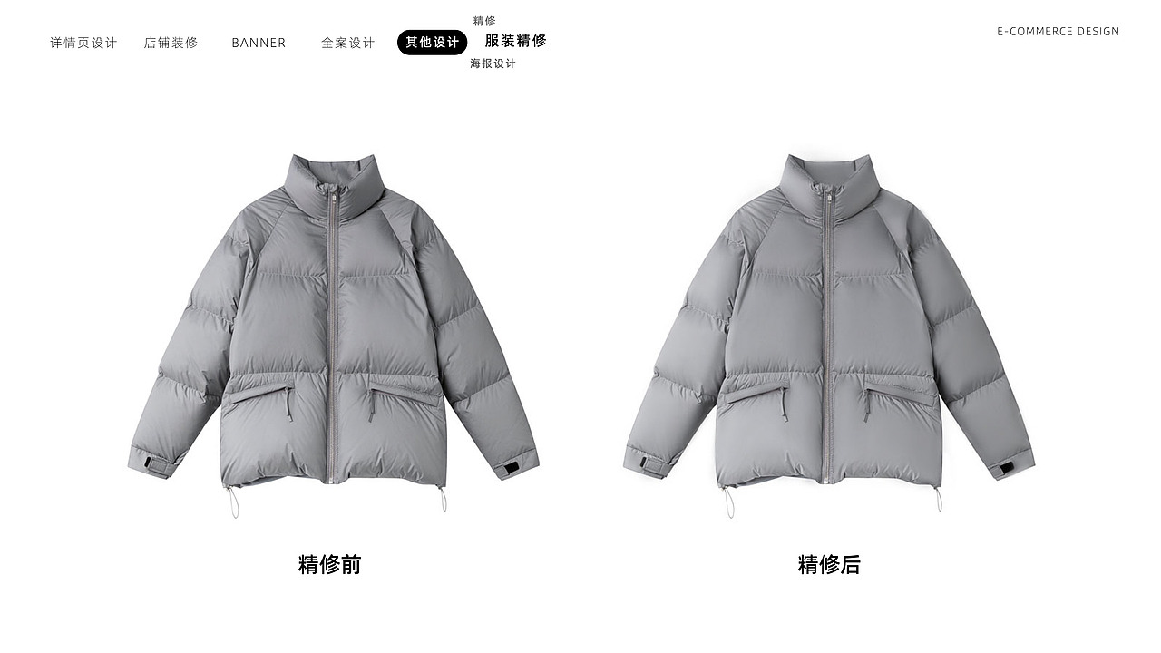 2023电商设计作品集（图ZMzU2Mjk5NTEy） - 电商 - 站酷设计师杰出设计原创素材 - 站酷ZCOOL