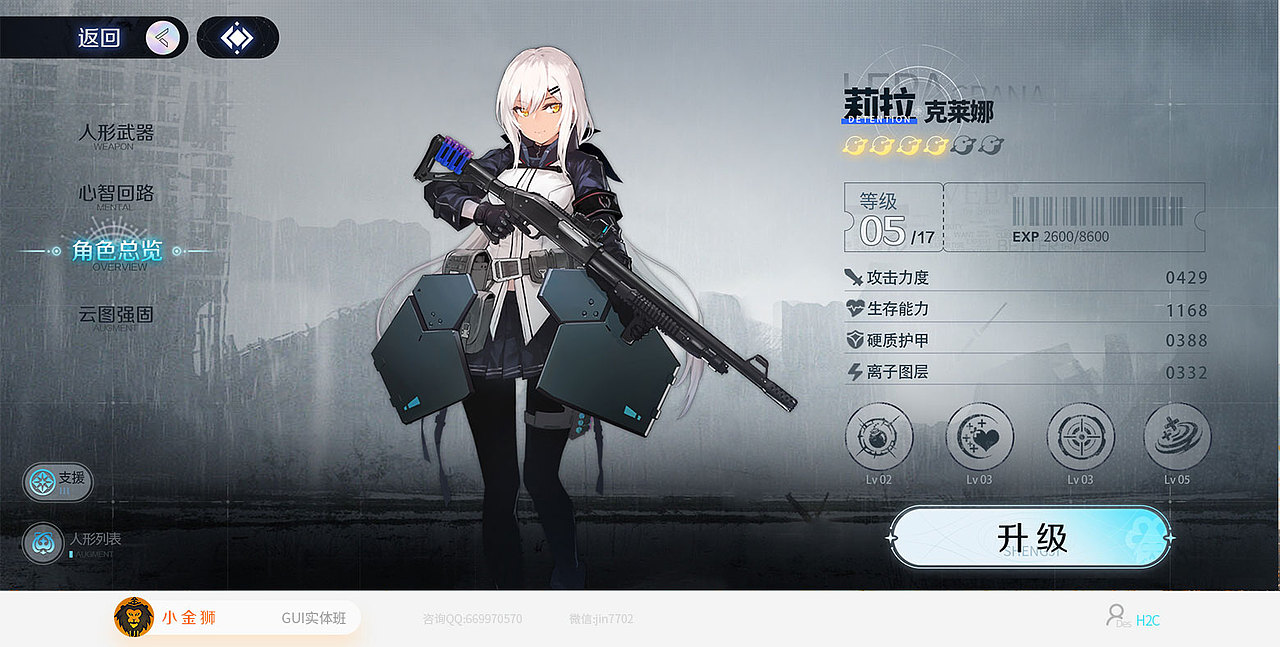 二次元时尚和酷炫的集合-2022