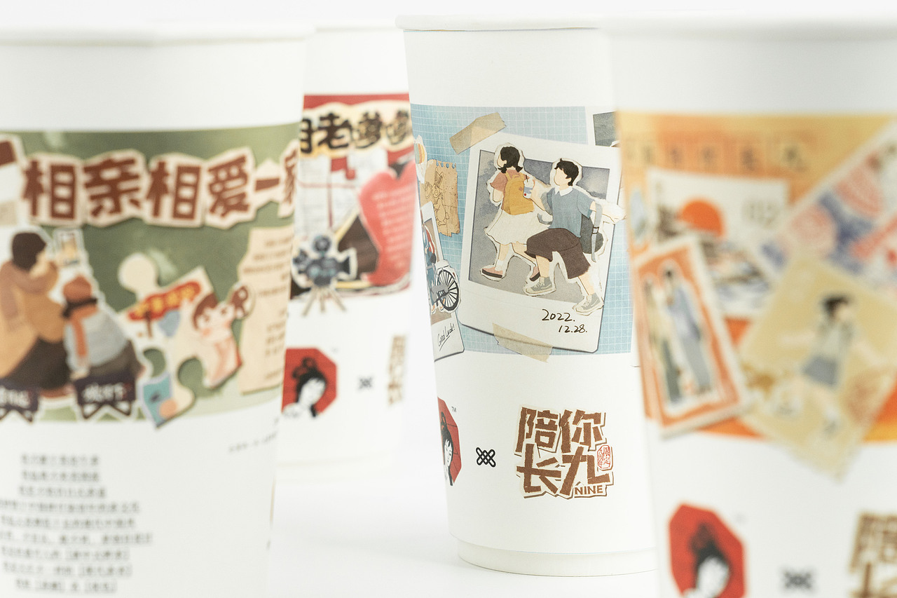 茶颜九周年项目-陪你长九-台历&陶瓷杯&袜子&物料设计