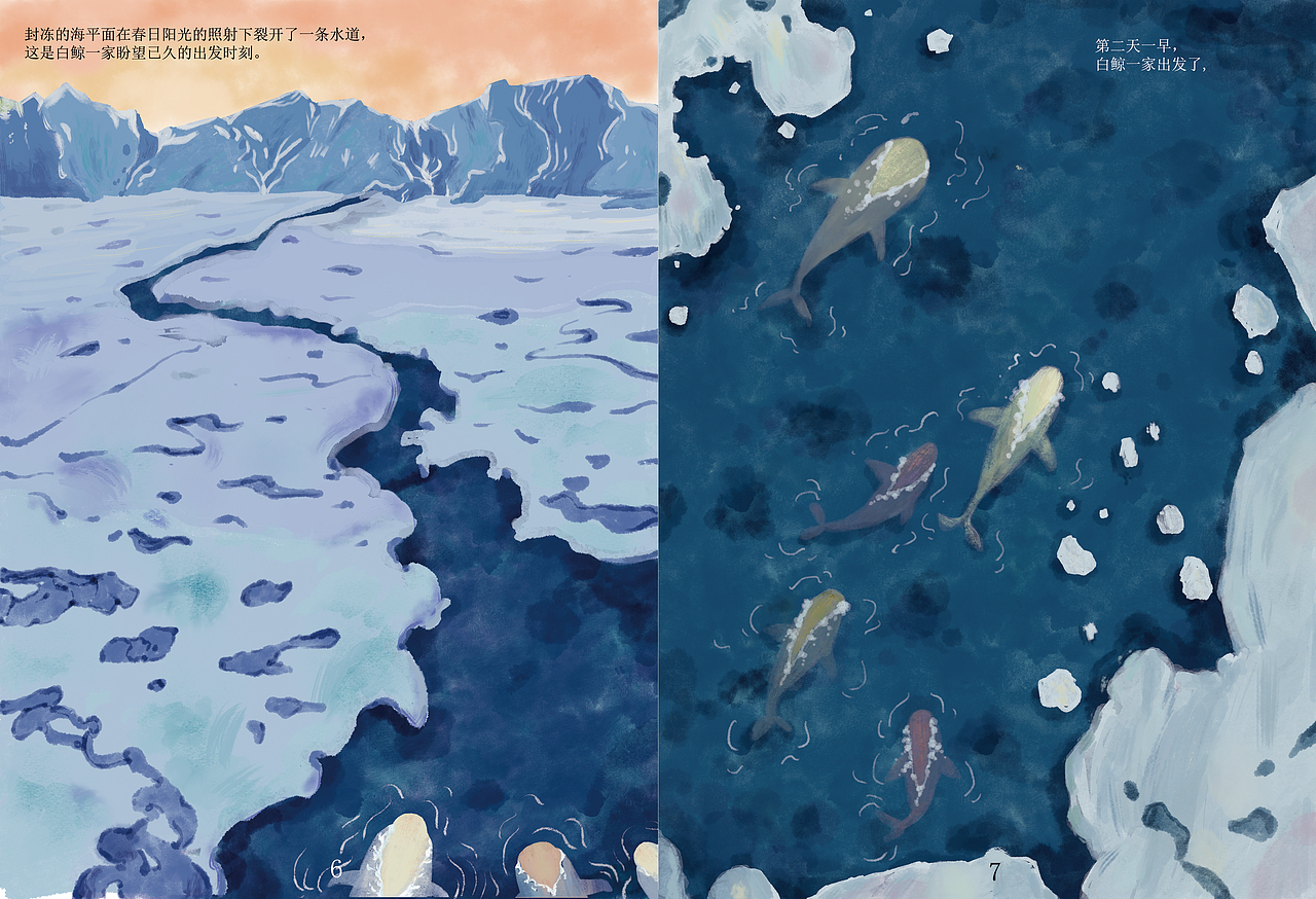 繪本《海洋幽靈——白鯨》（已出版）（圖ZMzY0NzE5MTky） - 繪本 - 站酷設計師易之的畫筆原創(chuàng)素材 - 站酷ZCOOL