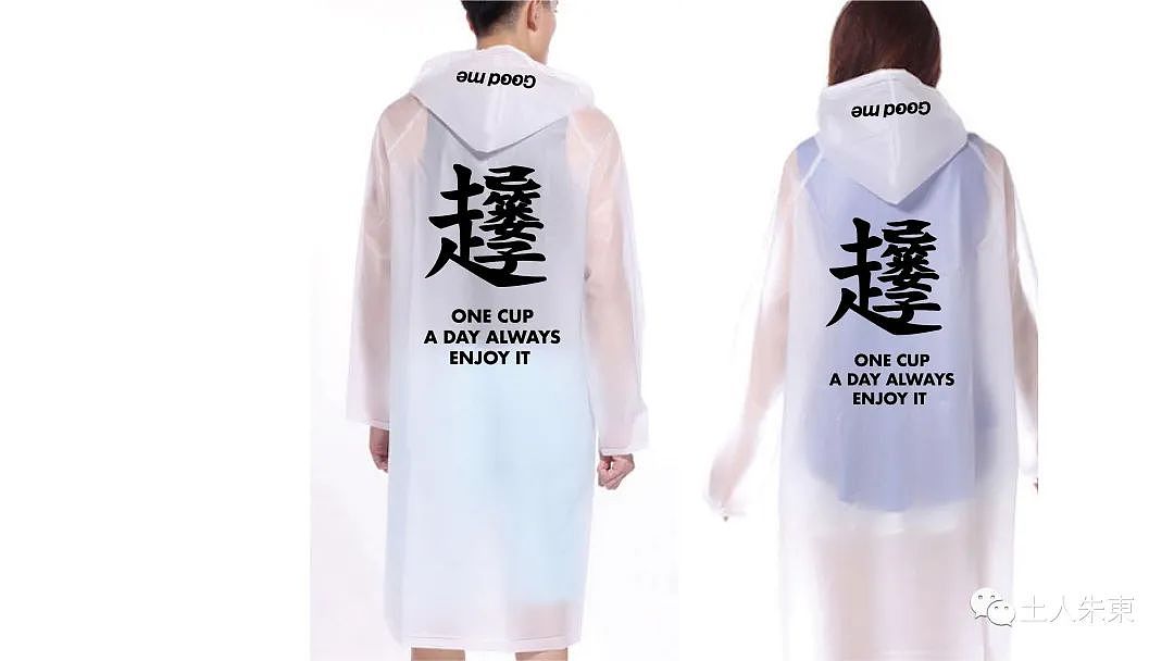 方言合字x古茗 武汉方言合字（图ZMzA2ODA0MTIw） - 宣传物料 - 站酷设计师方言合字原创素材 - 站酷ZCOOL