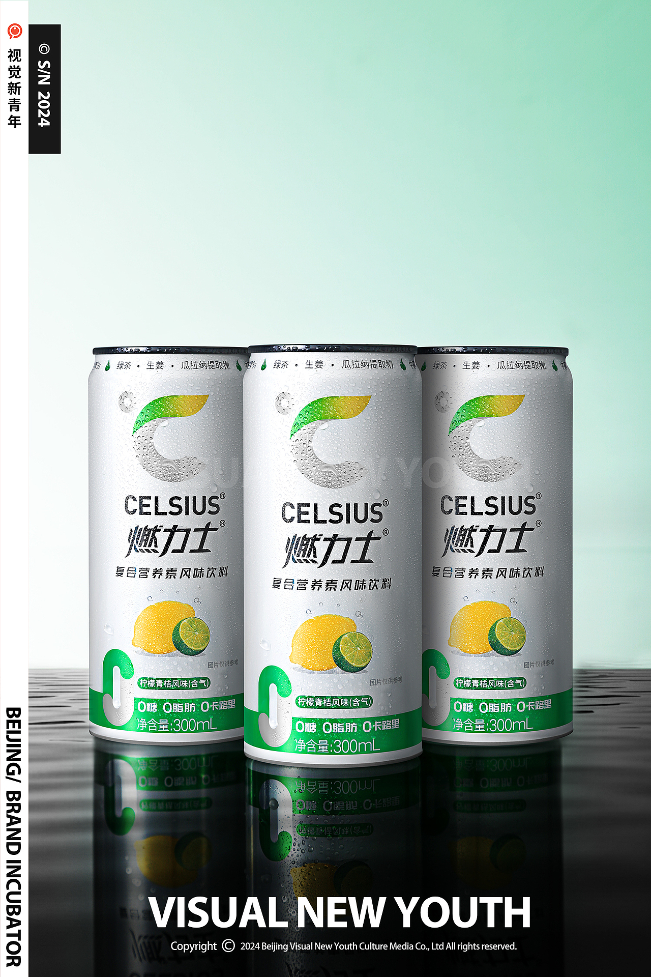 ● 燃力士｜产品拍摄｜视觉新青年 S/N21（图ZMzY5ODgwMjk2） - 产品摄影 - 站酷设计师视觉新青年创意原创素材 - 站酷ZCOOL