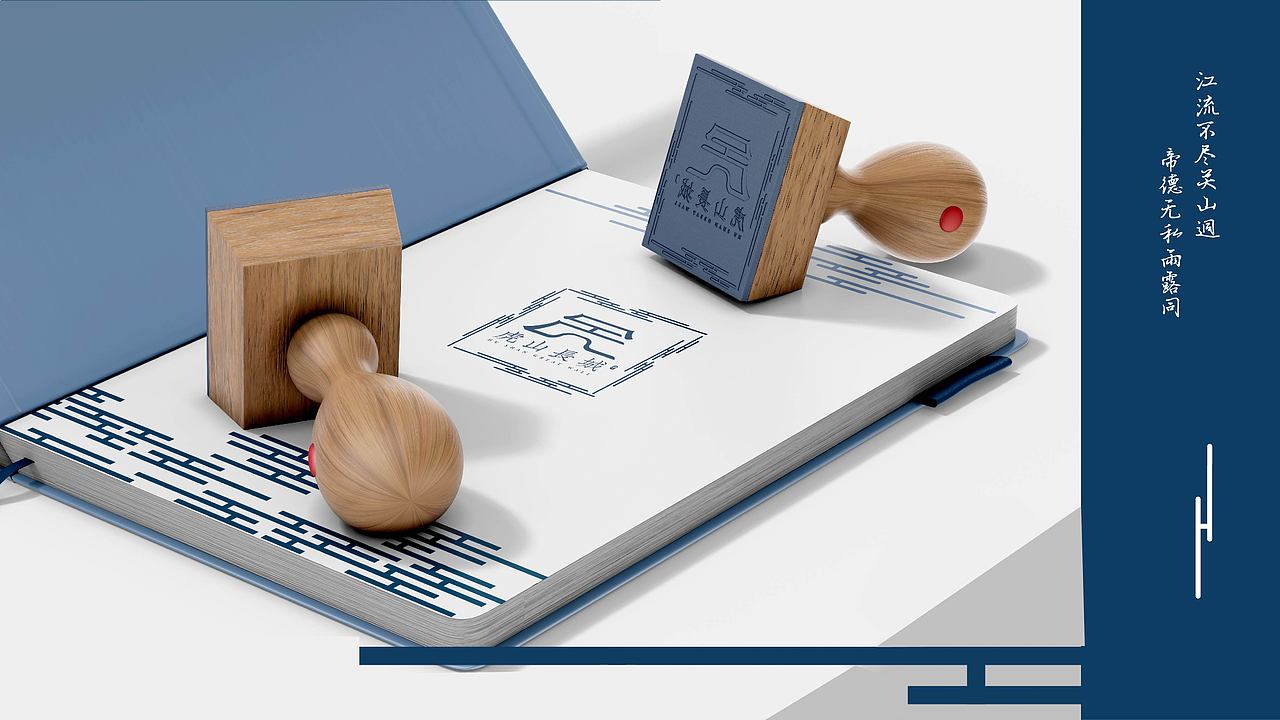 虎山长城品牌及IP设计