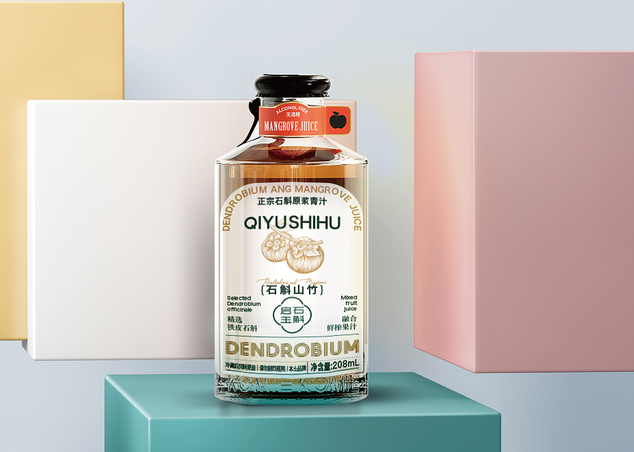 启玉石斛果汁logo设计