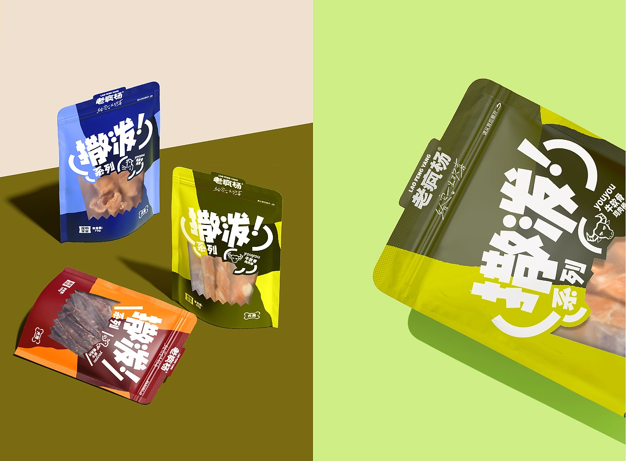 《老疯杨》宠物品牌全案设计——给它一生欢喜