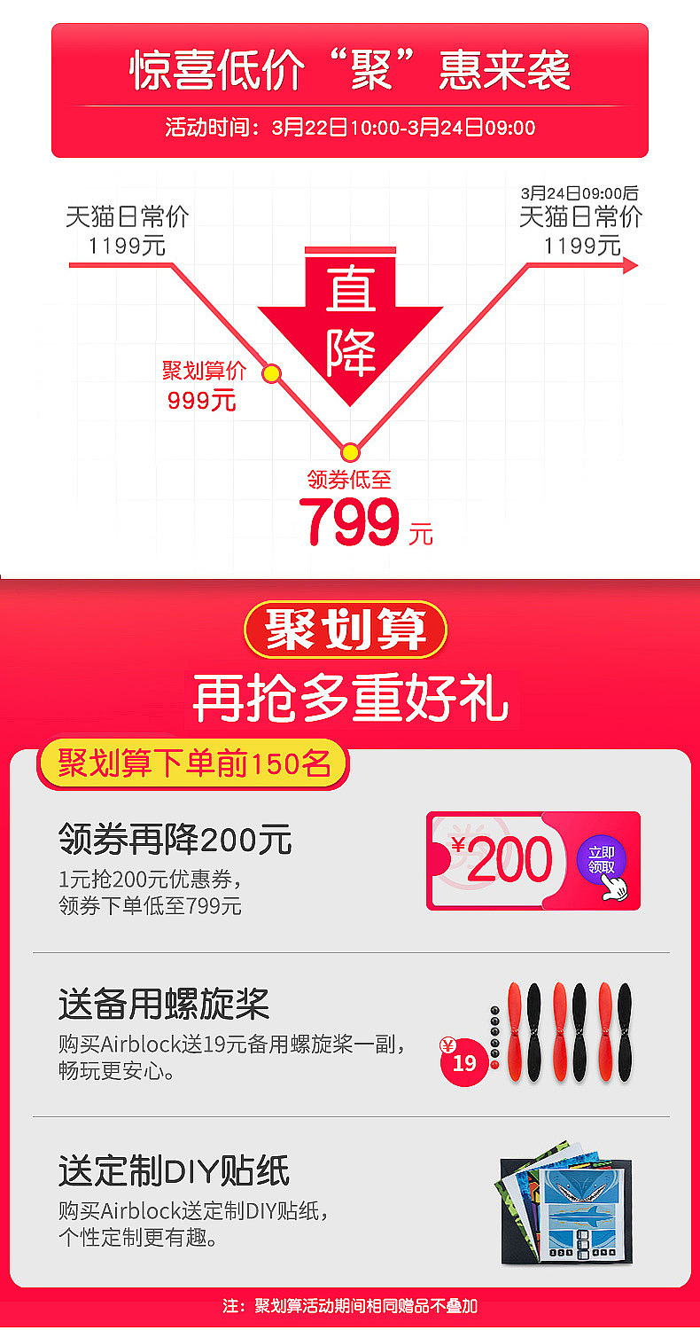 电商详情页（图ZMzUwMDIyMzMy） - 电商 - 站酷设计师SHISGA原创素材 - 站酷ZCOOL