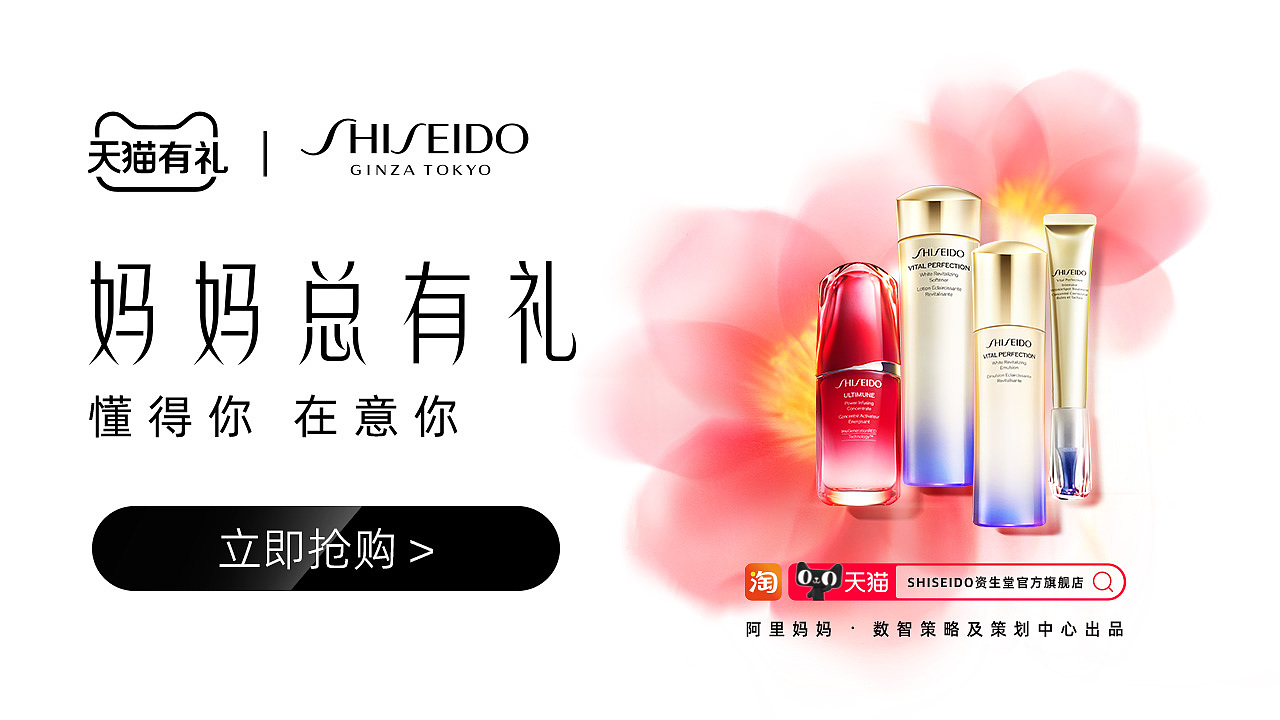 妈妈总有礼素材（图ZMzU2MDI1MDI4） - 电商 - 站酷设计师Gardener一心人原创素材 - 站酷ZCOOL