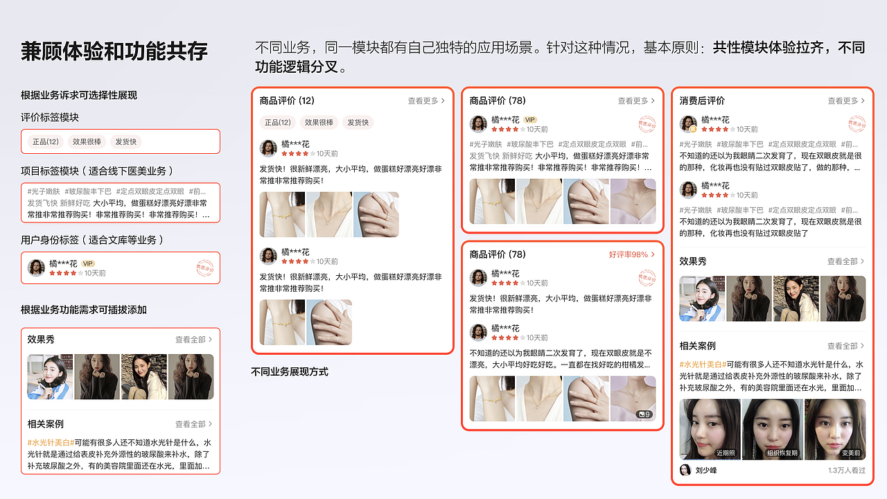 电商小程序UI（图ZMzY5NzkxNTIw） - APP界面 - 站酷设计师susanzilan原创素材 - 站酷ZCOOL