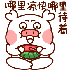 猪油糖第二弹（图ZMzE0MzkyNzcy） - 网络表情 - 站酷设计师小肉包Q原创素材 - 站酷ZCOOL