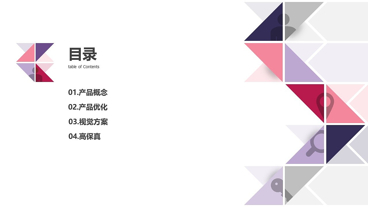 匿名社交产品设计（图ZMzA4NTQ3MjQ0） - 交互/UE - 站酷设计师DD吃面包吧原创素材 - 站酷ZCOOL