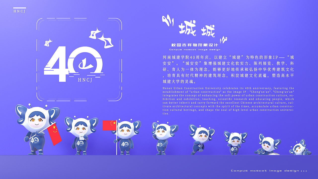 校园IP设计（图ZMzMzMTkwODEy） - 场景 - 站酷设计师谷稻米原创素材 - 站酷ZCOOL