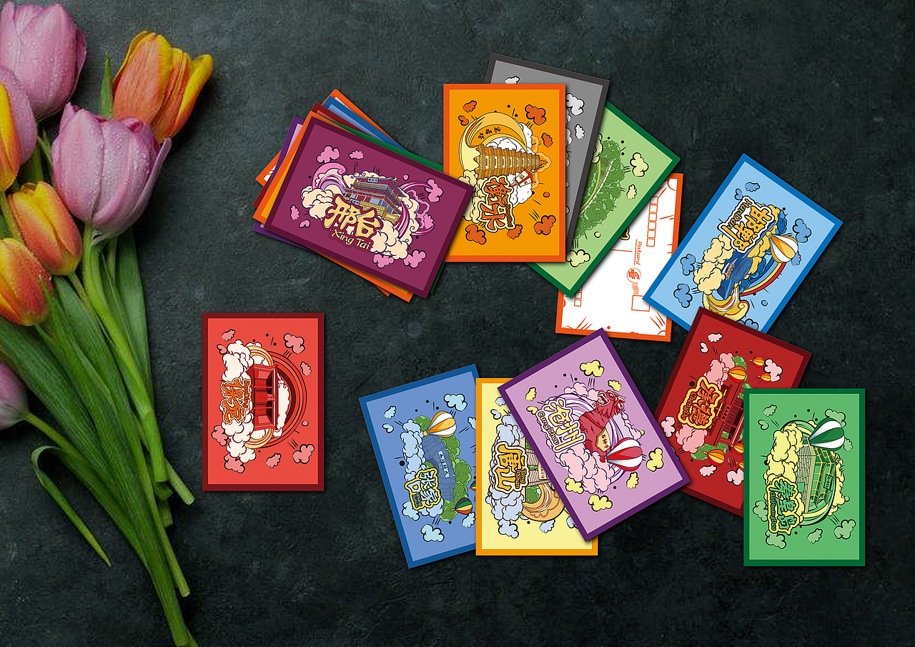 大美河北插画及衍生品设计(已获奖)