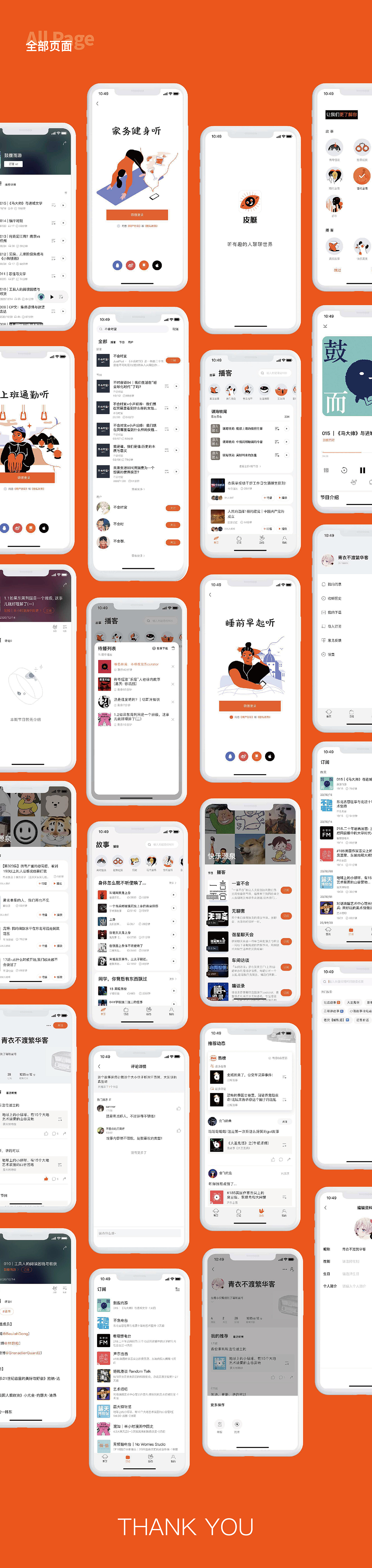 UI设计（图ZMzY2ODI1Mjg0） - APP界面 - 站酷设计师做自由的崽原创素材 - 站酷ZCOOL