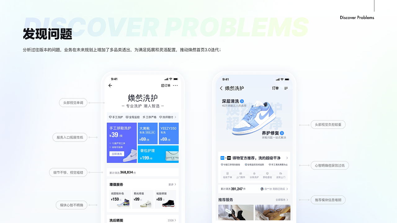设计复盘-2022设计作品选集（图ZMzA2NTk2OTk2） - 交互/UE - 站酷设计师一山有木兮一原创素材 - 站酷ZCOOL