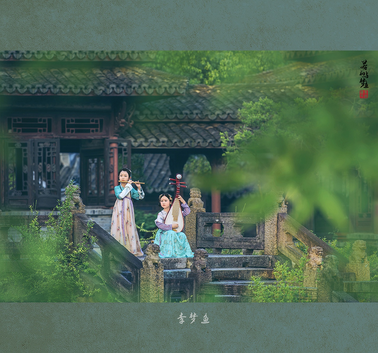人生若只如初见梦鱼（图ZMzEwMTMzOTcy） - 人像摄影 - 站酷设计师腰果虾仁原创素材 - 站酷ZCOOL