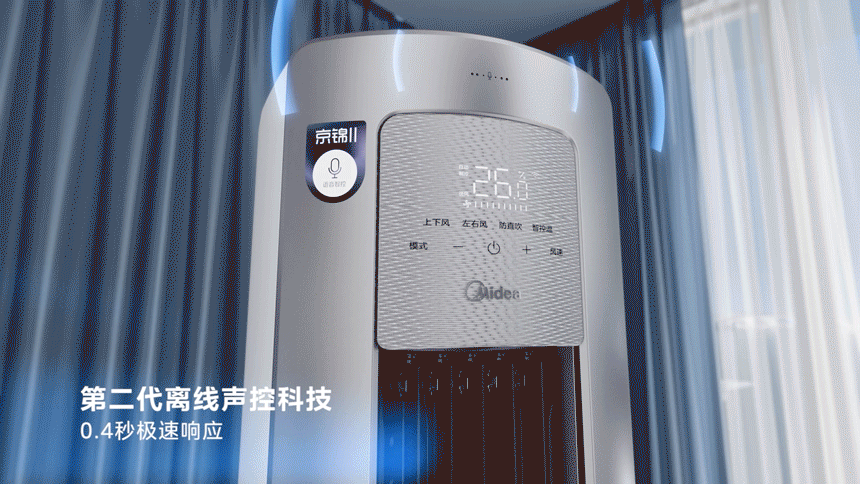 Midea｜美的京锦三维技术视频（图ZMzcwNzQyMjU2） - 产品 - 站酷设计师承与承文化原创素材 - 站酷ZCOOL