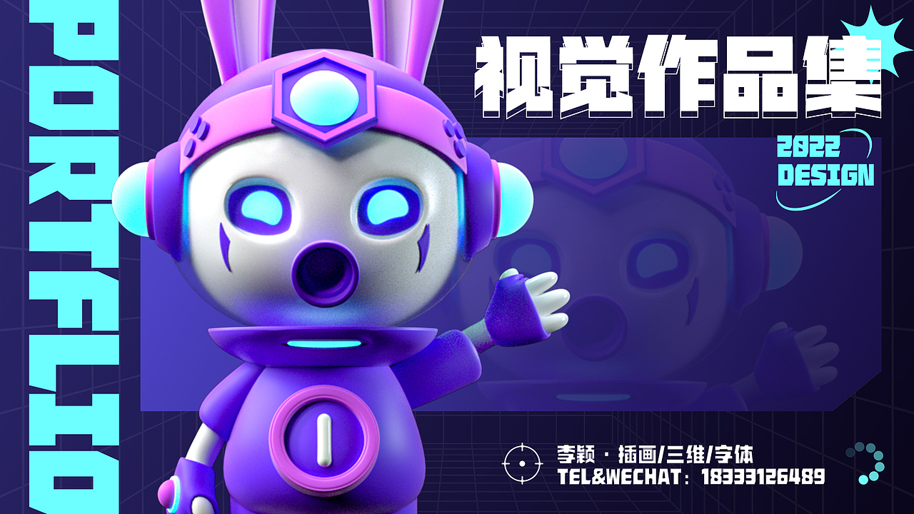 视觉作品集-2022