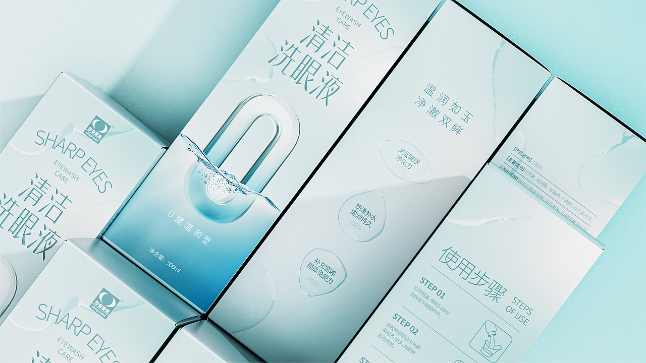 新锐包装设计 | 莎普爱思包装合集 ✖ 西九里颜究社(图ZMzE1ODg4MzQw) - 包装 - 站酷设计师西九里品牌咨询原创素材 - 站酷ZCOOL