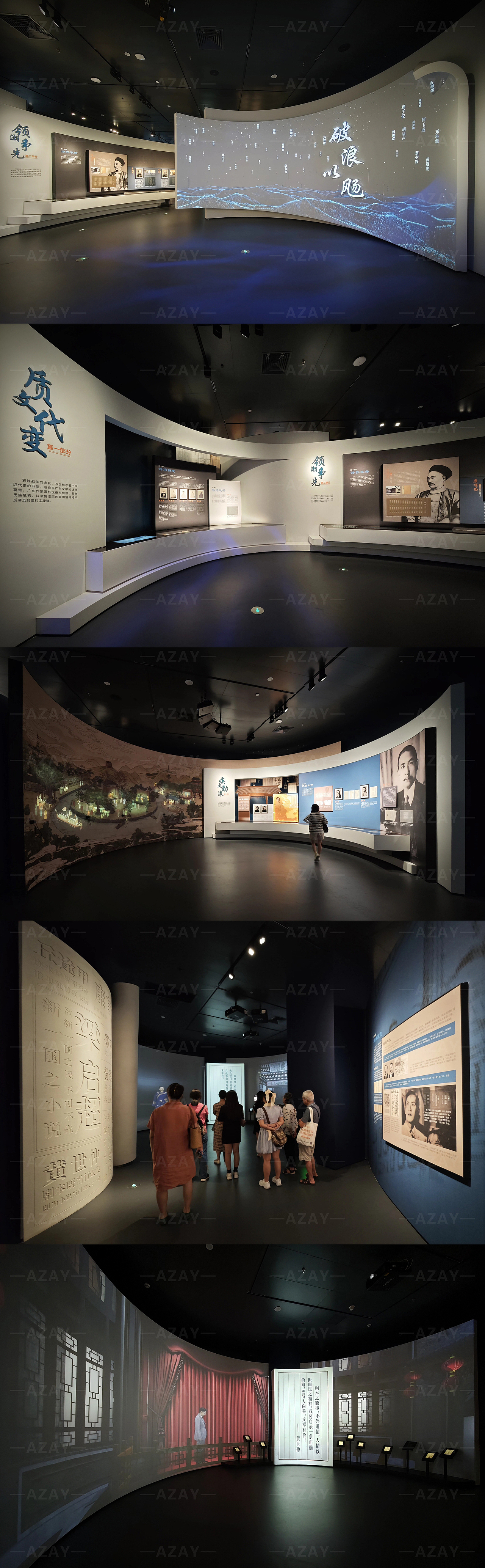 白鹅潭大湾区艺术中心——广东文学馆