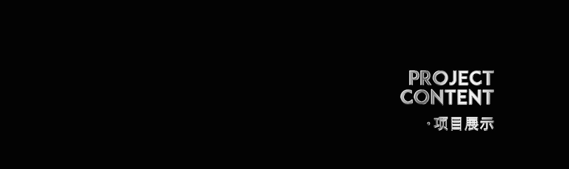 THE VISION FOR 纯真梦歌（图ZMzE2NjE3NDE2） - 动画/影视 - 站酷设计师THE_VISION原创素材 - 站酷ZCOOL