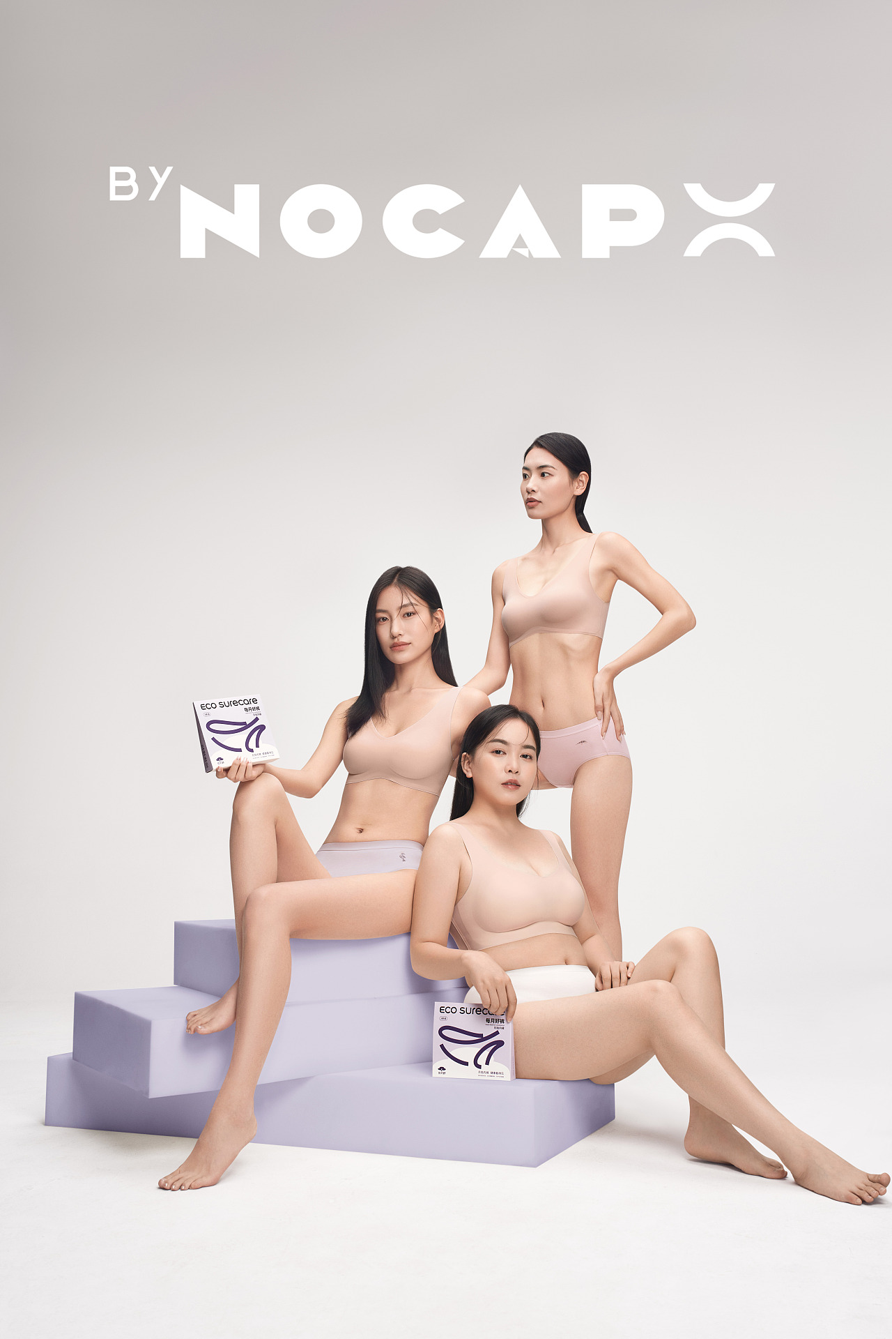 服饰人像摄影｜优可舒✖️Nocap视觉（图ZMzYwMjg5OTI4） - 产品摄影 - 站酷设计师Nocap视觉原创素材 - 站酷ZCOOL