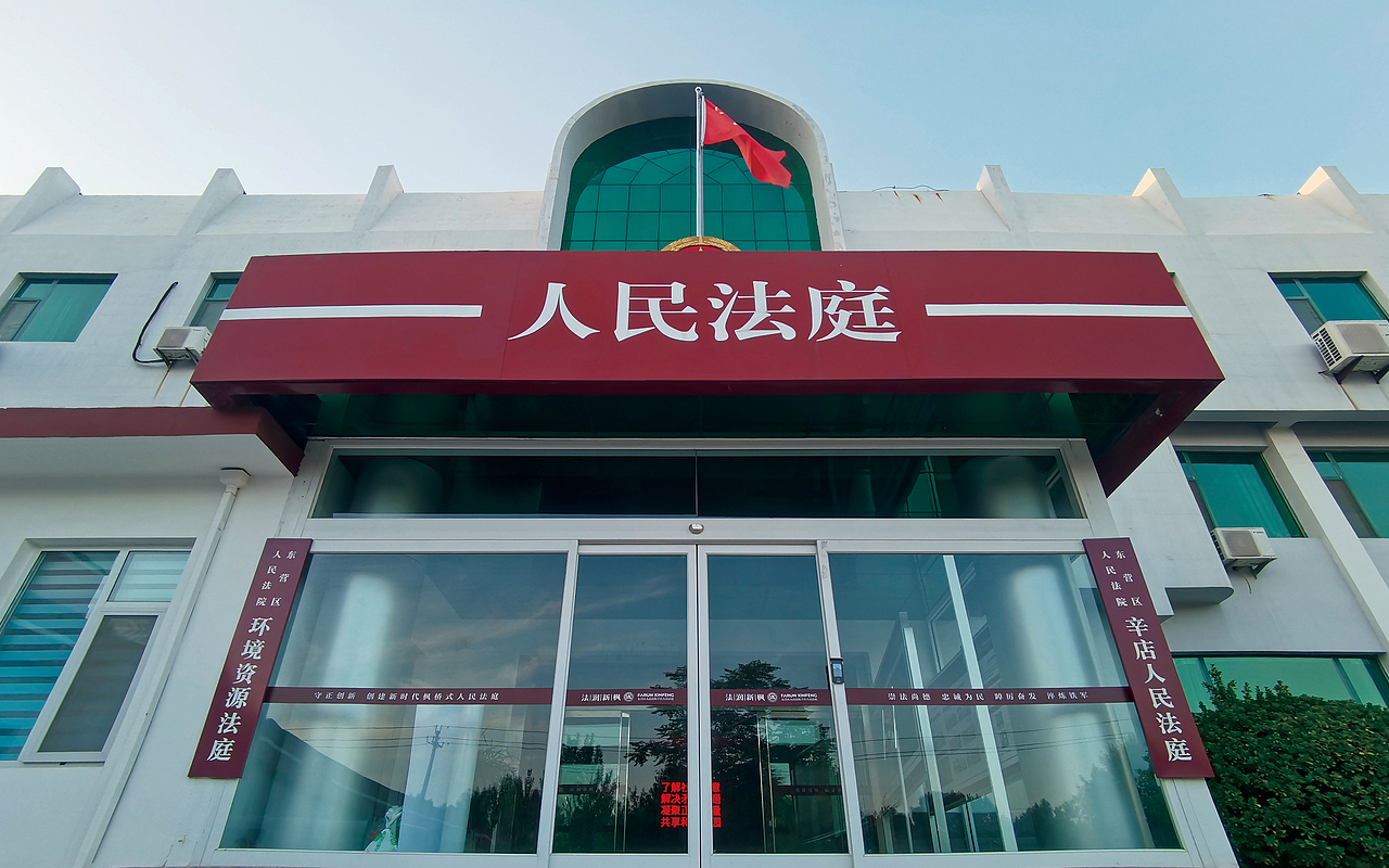辛店法庭品牌文化建设2023（图ZMzQ3NTAxOTEy） - 品牌 - 站酷设计师锦上品牌设计管理原创素材 - 站酷ZCOOL