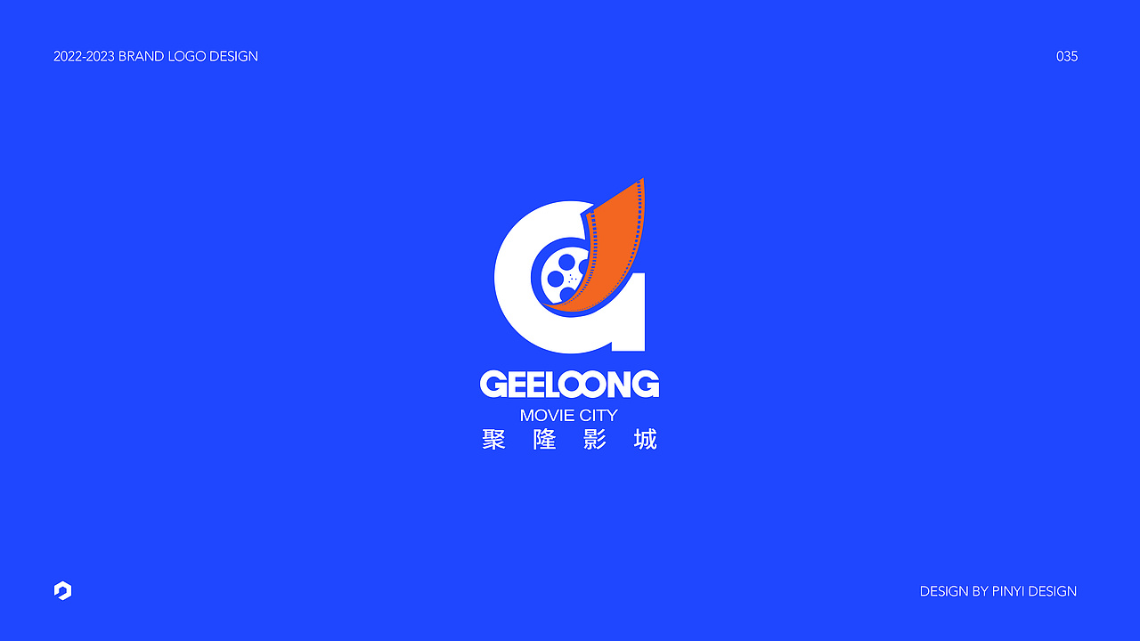 LOGO设计，2023标志设计合集（图ZMzYwOTUwNTQ0） - Logo - 站酷设计师品一视觉设计原创素材 - 站酷ZCOOL