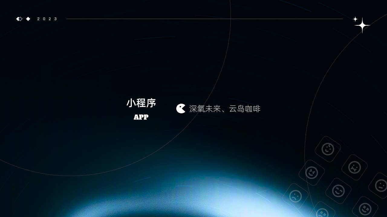 2024作品集（图ZMzY2NjQ3MDUy） - APP界面 - 站酷设计师百狮盐原创素材 - 站酷ZCOOL