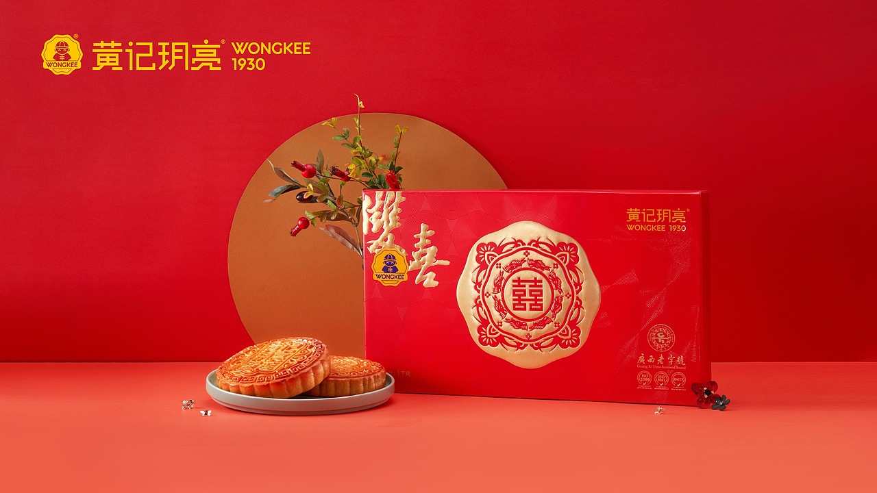 潘与潘2019经典作品回顾：黄记玥亮品牌升级（图ZMzQ2NTY0OTQ4） - 品牌 - 站酷设计师潘与潘品牌设计原创素材 - 站酷ZCOOL