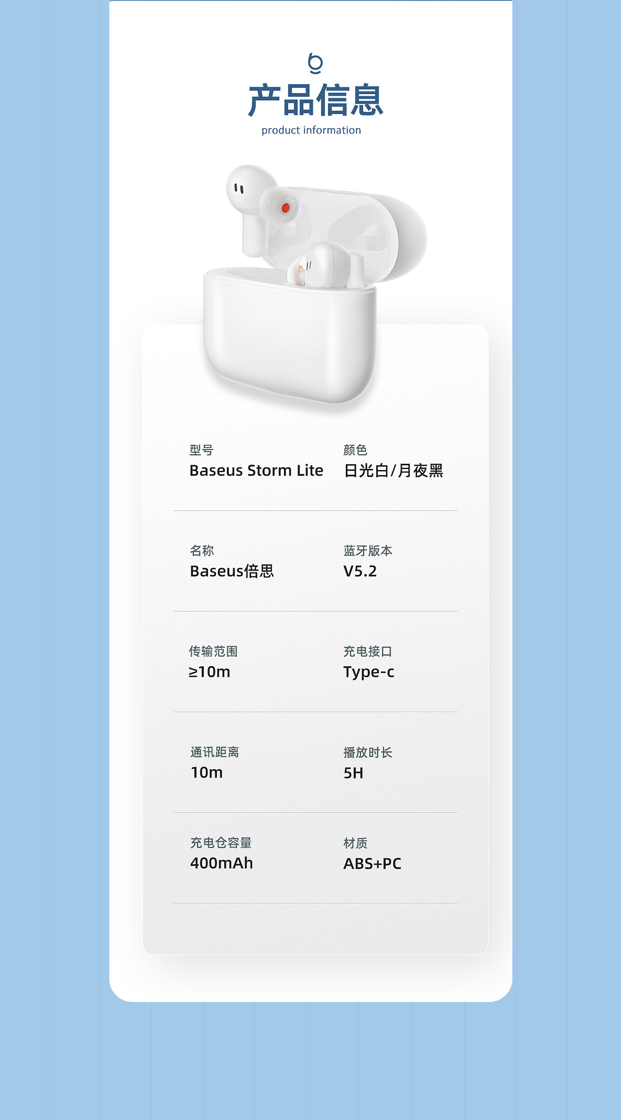 倍思m2耳机全案视觉（图ZMzQ2MjYzNDQw） - AI作品 - 站酷设计师朗十八原创素材 - 站酷ZCOOL