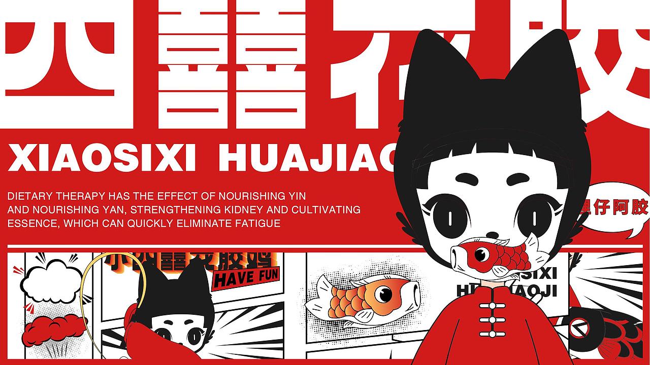 小四囍餐饮品牌 | Hangbrand航品牌（图ZMzQ2MDU5MzEy） - 品牌 - 站酷设计师Hibrand航品牌原创素材 - 站酷ZCOOL