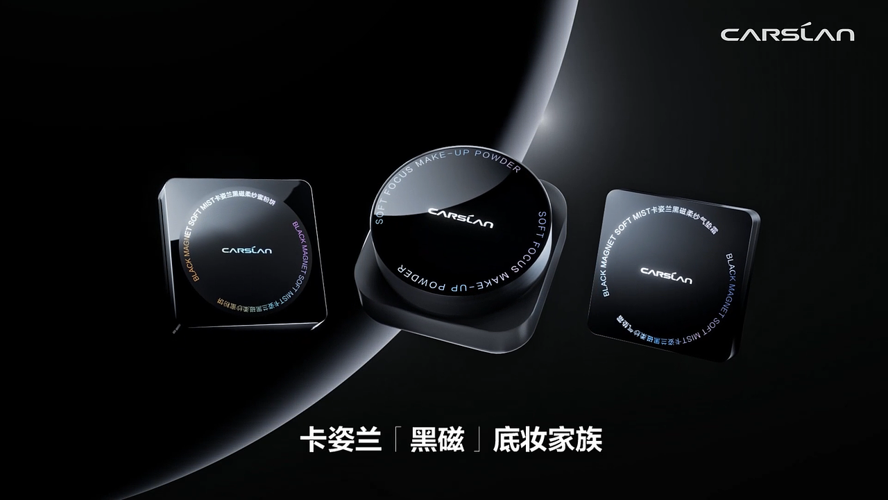 2023年三维动画总结