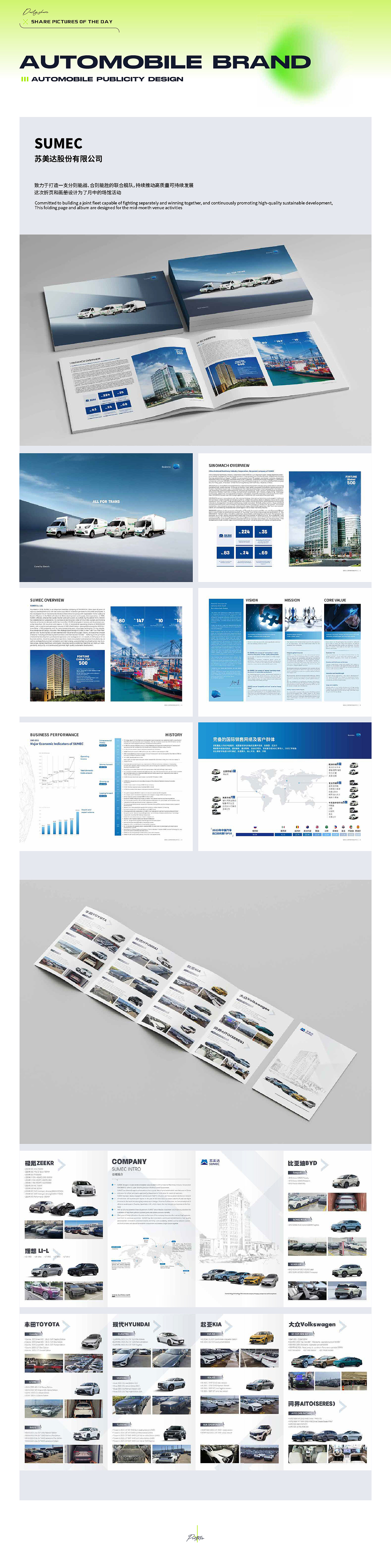 汽车画册加折页设计（图ZMzY4MDEyMDAw） - 书籍/画册 - 站酷设计师Donkey18原创素材 - 站酷ZCOOL