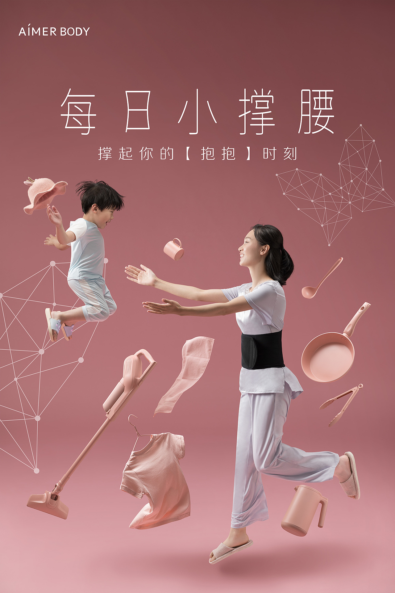 aimer body（图ZMzE3MTE0NTYw） - 产品摄影 - 站酷设计师摄影师肥英原创素材 - 站酷ZCOOL
