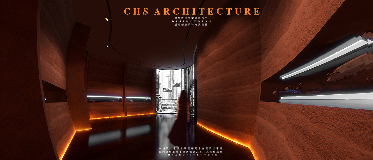 星际链接·展厅全案设计X 超前设计CHS ARCHITECTURE