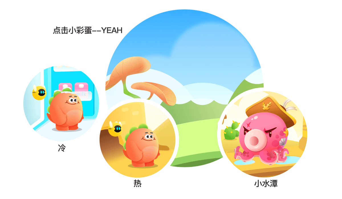 思维启蒙APP-恐龙思维（图ZMzYzMjI4ODI0） - 游戏UI - 站酷设计师ppone_原创素材 - 站酷ZCOOL