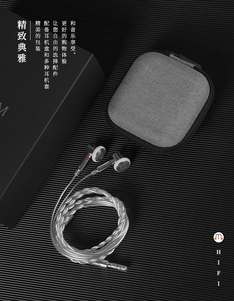 耳机详情页（图ZMzYzNTI0NTQ0） - 电商 - 站酷设计师讲真话的程先生原创素材 - 站酷ZCOOL