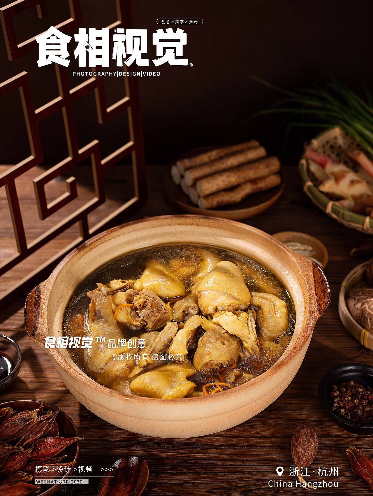 三黄鸡拍摄|美食摄影 电商生鲜农家食品拍摄X食相视觉